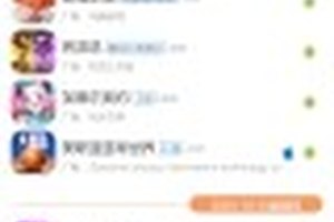 蝴蝶直播永久免费版下载