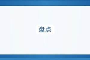 内容更新标题写法
