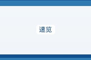 外链建设