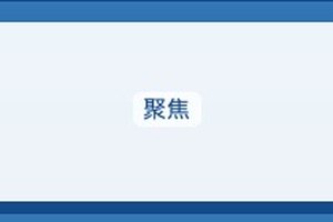 百度排名移动适配
