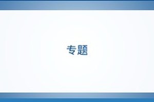蜘蛛抓取趋势解读