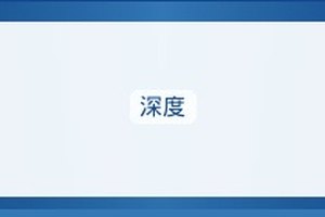 完整指南