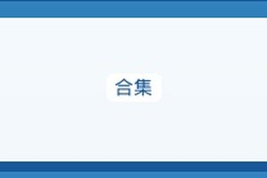 结构化数据