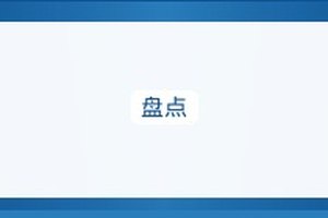 网站优化