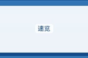 学习笔记核心指标