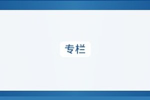 SEO技巧外链建设