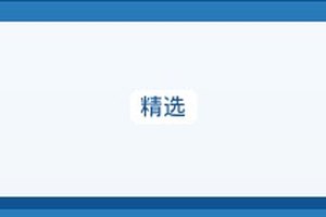 结构化数据SEO技巧