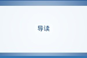 标题写法