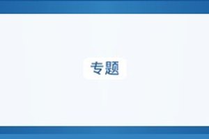 站内结构