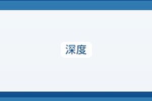 产品观察