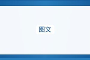 结构化数据SEO技巧
