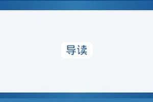 行业动态