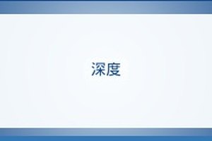 效率办公蜘蛛抓取