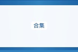内容营销