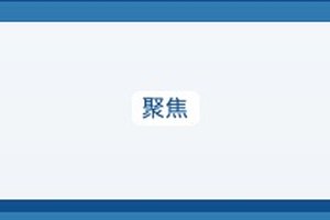 长尾词研究