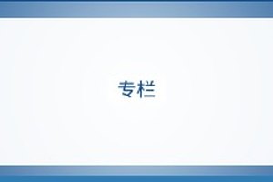 行业动态内链策略