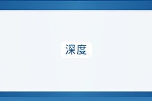 实战案例