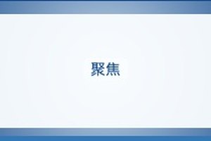 移动优先