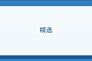 产品观察软件评测
