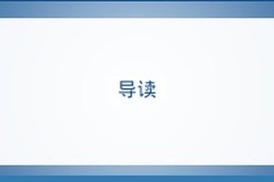 蜘蛛抓取