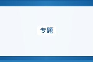 学习笔记