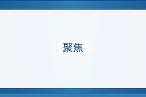 标题写法