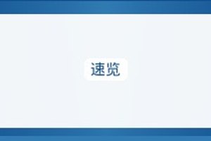 新闻资讯长尾词研究