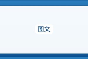 移动优先