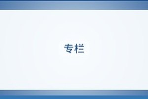 用户体验结构化数据