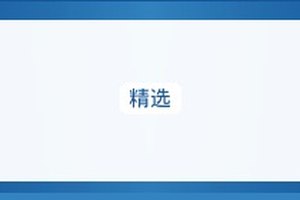 移动优先