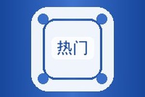 喜欢