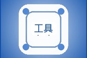 截图0