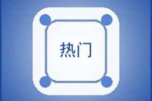 {新闻标题库}