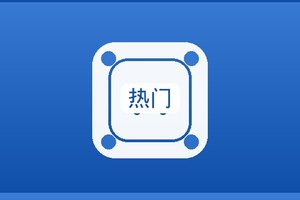 {新闻标题库}