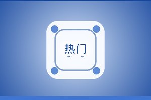 {新闻标题库}