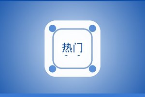 {新闻标题库}